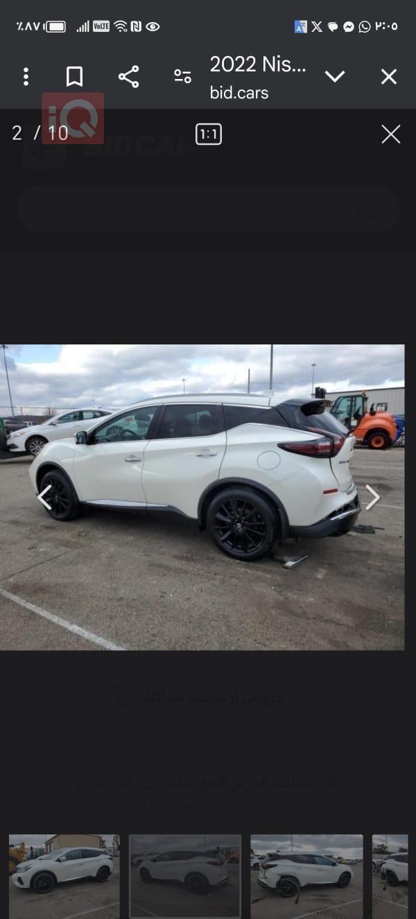 نيسان مورانو